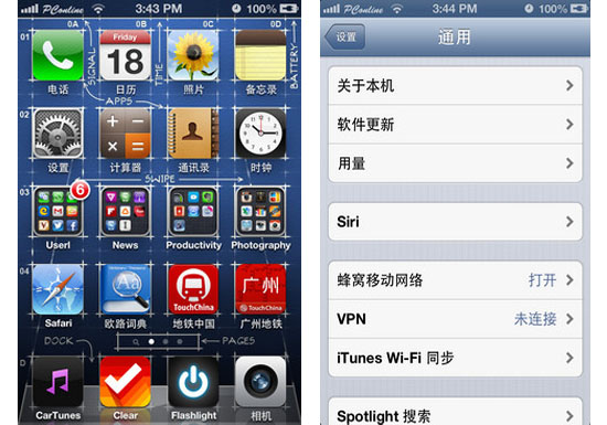 谁了解iphone4怎么显示运营商