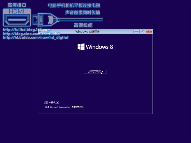 cn_windows_8_x64_dvd_915407下载了这样一个版本的，在安装过程中有密钥才能安，哪位大神可以提供一个