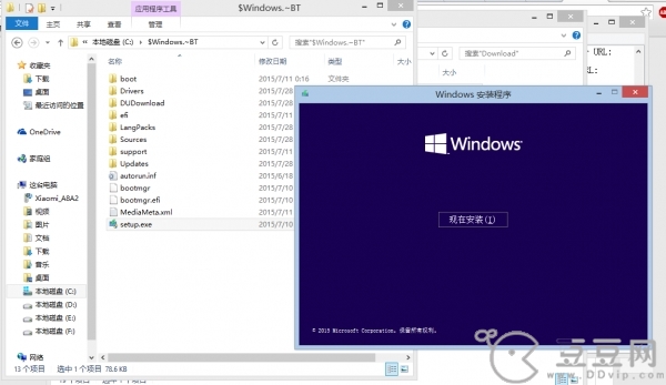 Windows 10正式版下載地址是什麼？