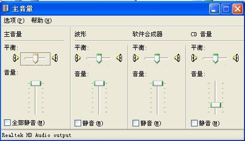 耳麦怎么降噪 然后怎么听到自己的回音