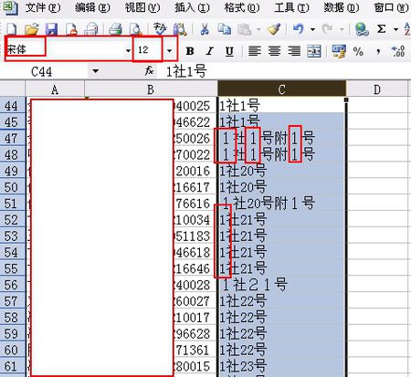 Excel 同字號顯示大小不一樣是怎麼回事