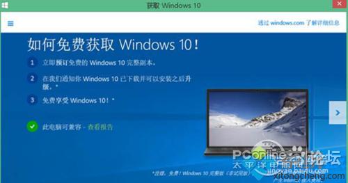 为什么win10的系统右下角的广告怎么删除