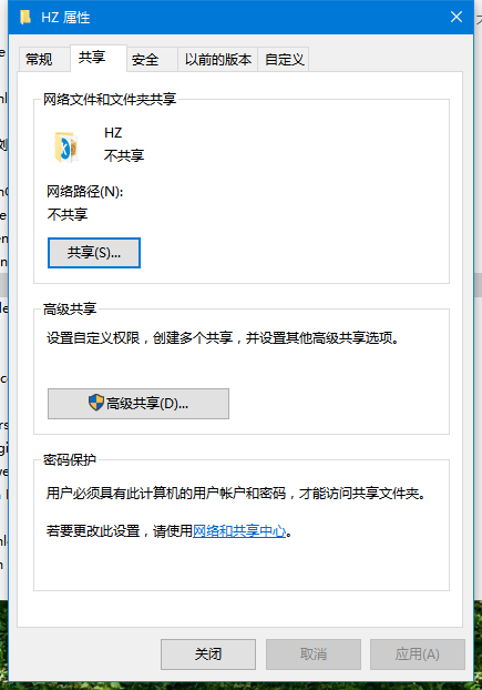 誰知道win7如何查看別人的共享