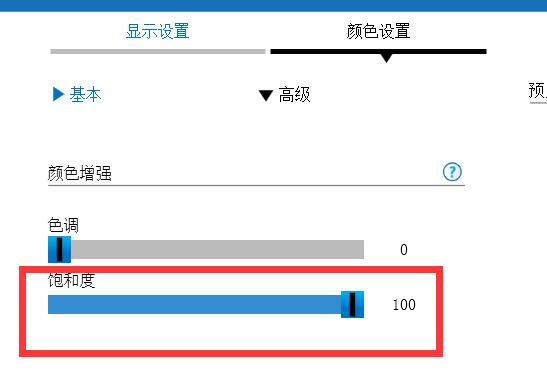 怎麼挑筆記本誰可以說說