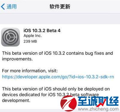 iOS10 Beta4更新了什么？