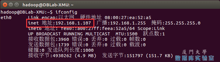 求解答linux如何配ip