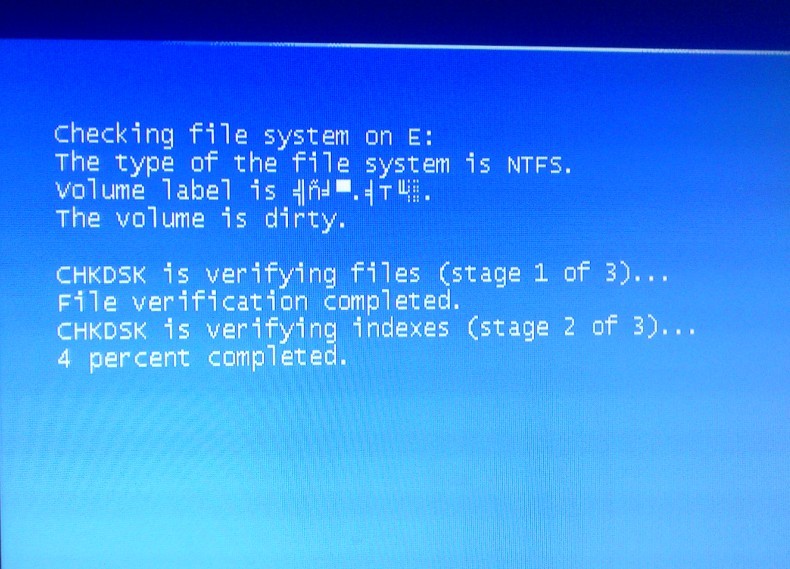 电脑开机之后会出现windows is verifying files and folders 而且时间特别长 要几个小时 请问怎么解决