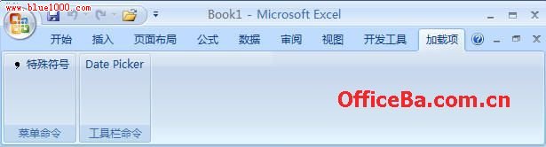 启用wind插件加载项后，Excel无法打开