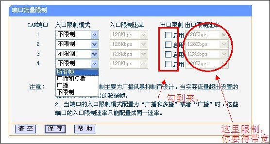 1個路由端口不夠再加1個路由如何設置？