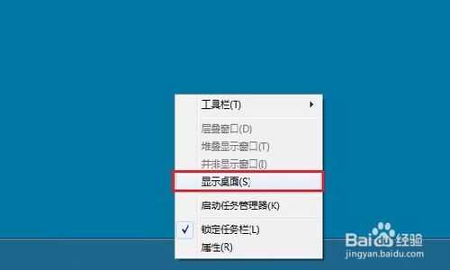 我的电脑桌面无法刷新该如何解决这个问题？