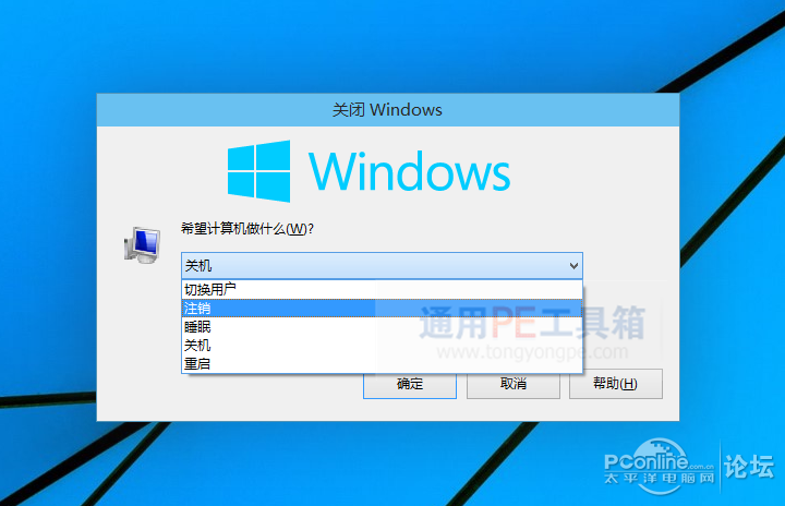 windows8.1睡眠和快速启动问题