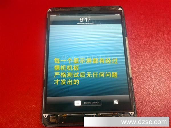 我想知道ipad3换个内屏多少钱