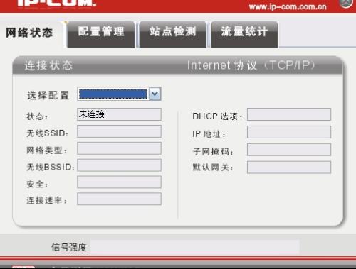 求助！网卡IP设置问题！！