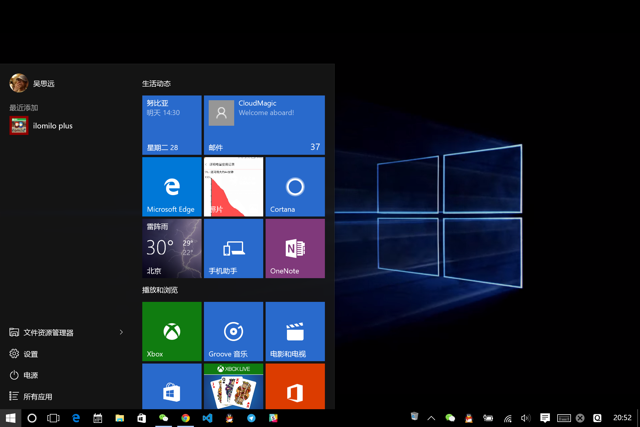 Windows 10怎麼下載？