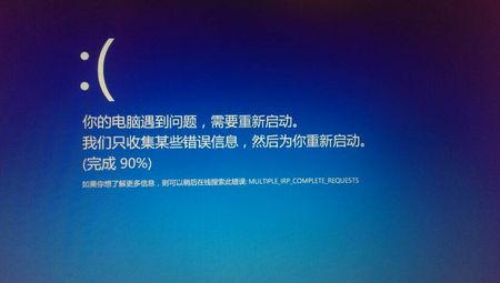 電腦卡了，然後被我強行關機，從新開機，電腦頁麵上就什麼都沒了就才