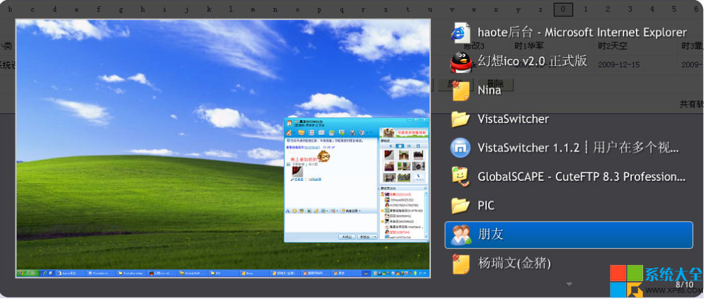 为什么我安装了WIN7-WIN8都不能玩XP版本的游戏？