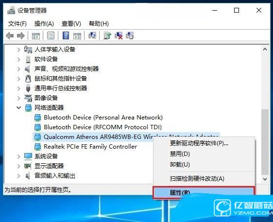 为什么win10笔记本宽带老是掉线