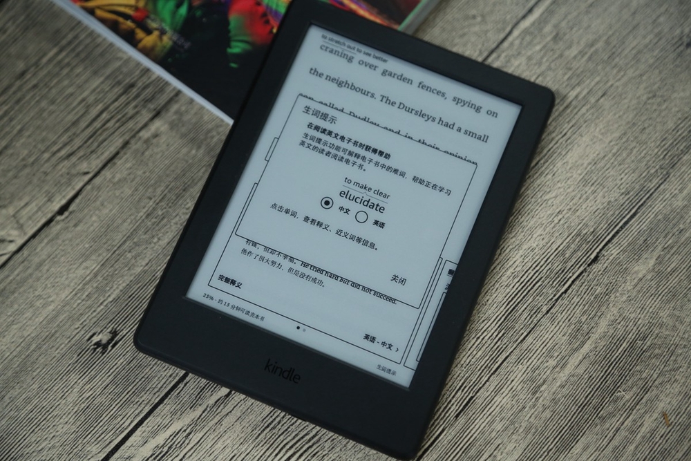 哪位大神清楚怎樣將電腦中的書傳到kindle裏