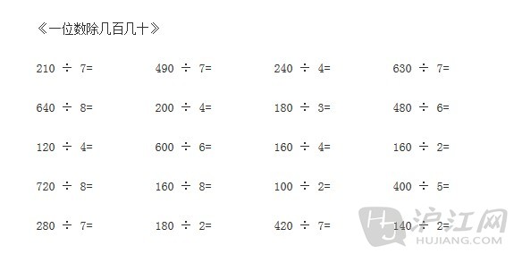 10以内最大的一位数与最小的一位数的和是多少？