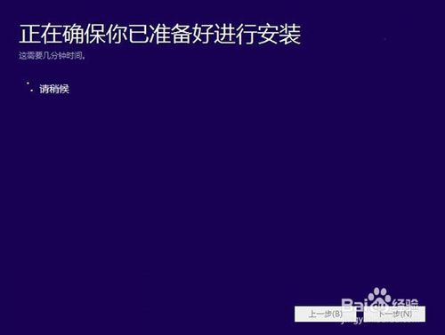 正版8.1被强制升级到win10 9926，后续版本再也没自动升级过。请问还能升级正版么？