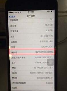 哪位说说怎么查看xp序列号