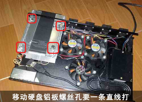 硬盘震动很大 整个机箱都在震对电脑影响大吗
