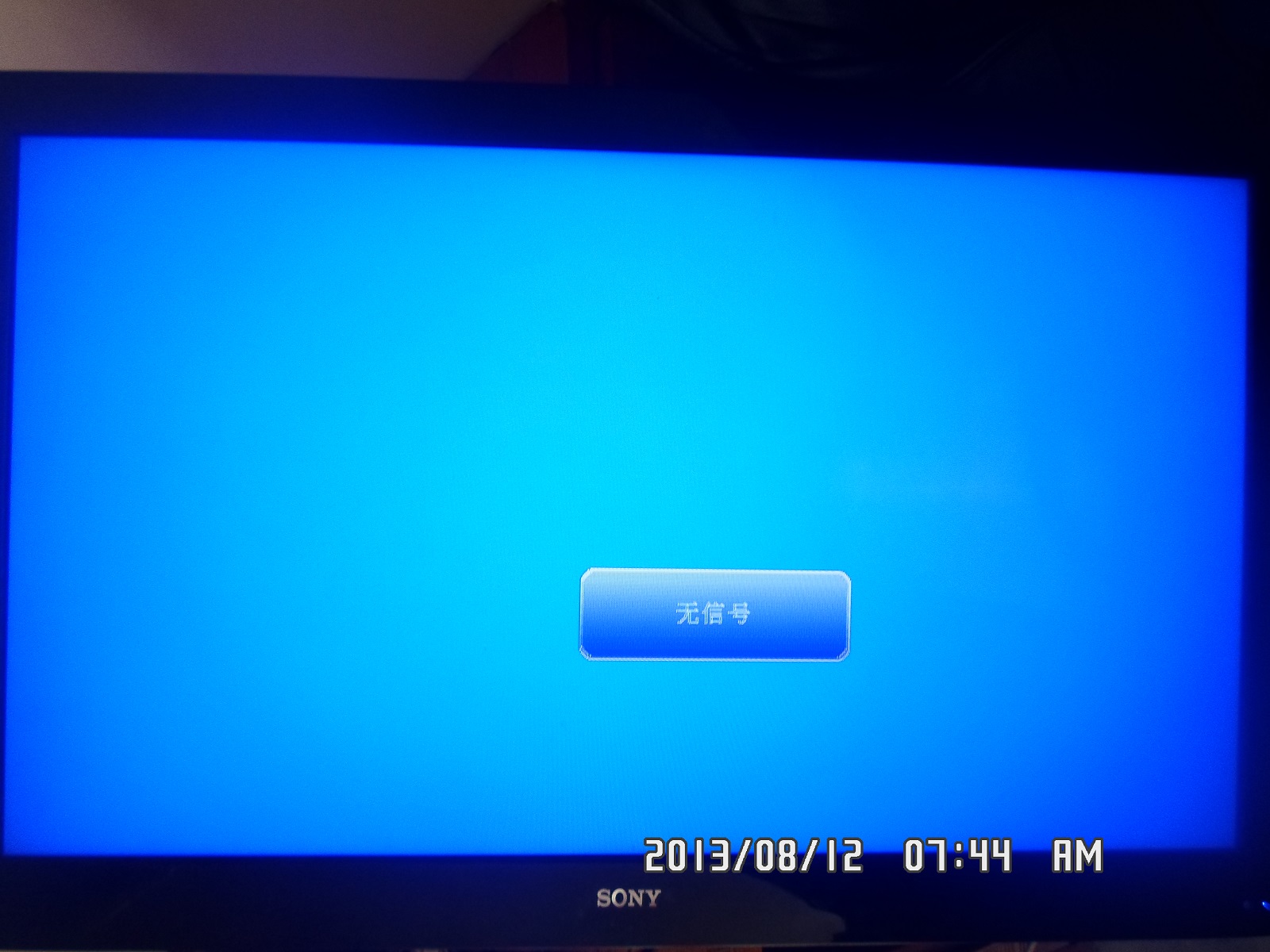 创维液晶电视屏开机花屏应该怎么办啊？