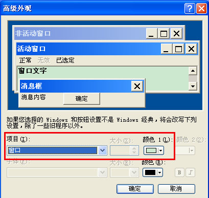 知道的說說電腦如何調護眼