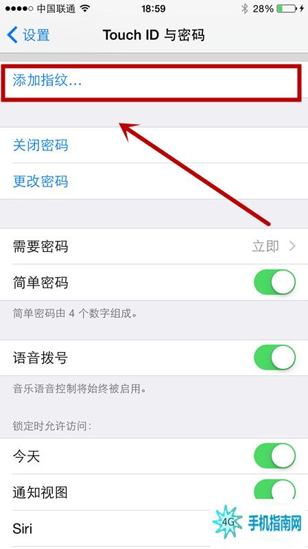 谁知道iphone5怎么设置id