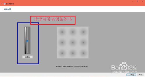 笔记本调整饱和度的方法谁知道？