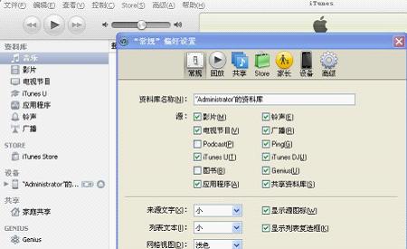 誰知道ip4設置鈴聲方法是什麼