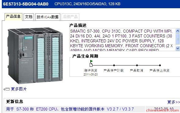 西門子S7-400的CPU與CP的區別