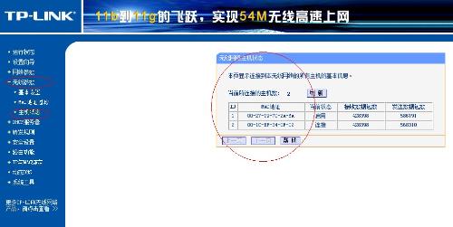 请问如何防止路由器被盗用