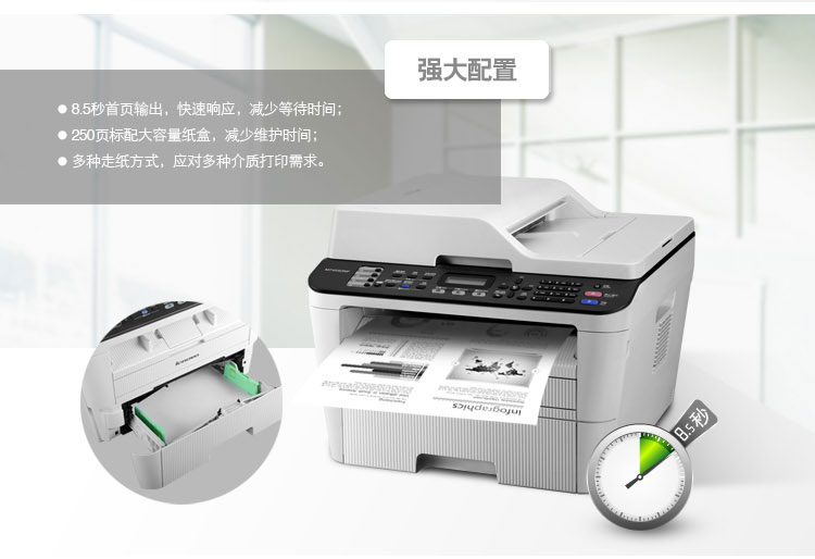 求解打印複印掃描一體機什麼品牌好