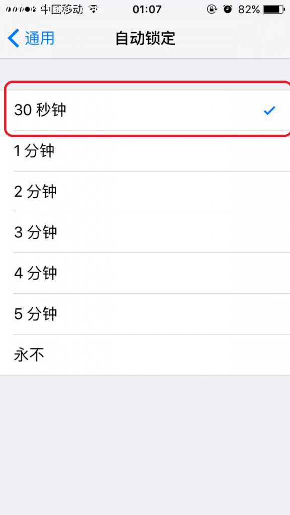 苹果iphone锁屏时间英文格式如何设置？