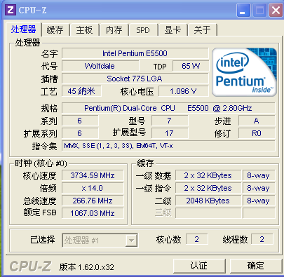 问一问大家e5500怎么超频