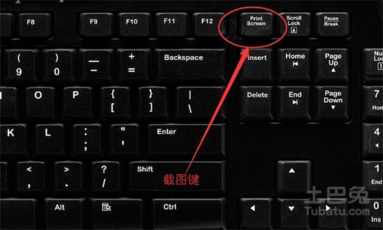 我想知道键盘怎么截屏快捷键