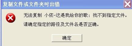 我想知道為什麼電腦放不出歌