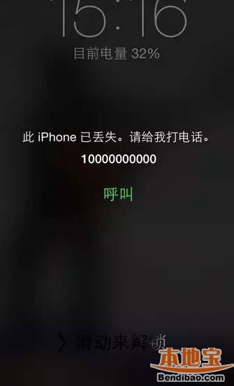 求问好心人iphone5怎么开机的