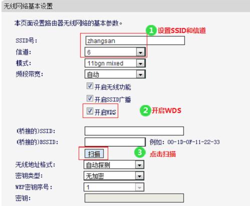 水星怎么连接无线路由器怎么设置知道的大神说下