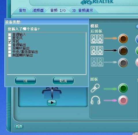 網絡監控當天音頻有聲音，回放就沒聲音是咋回事？