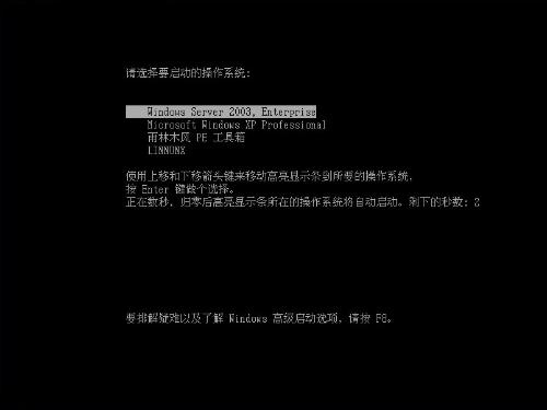 誰知道電腦開機秒數設置方法是什麼