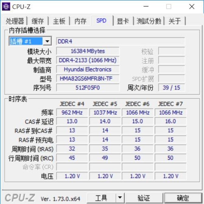 为何不是DDR4的内存？厂家是来搞笑的么？这内存可以自己换吗？