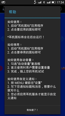 哪位说说网页听歌缓存在哪里