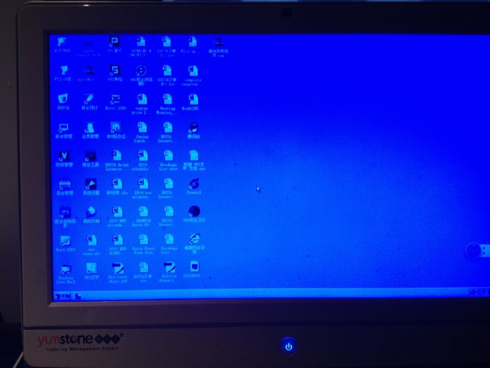 想知道電腦屏幕怎麼變成藍色