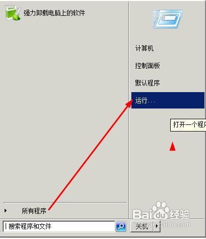 誰清楚win7搜索ip地址方法是什麼