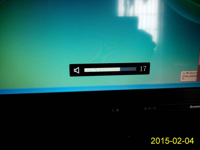 联想电脑音量显示条不见了是怎么回事