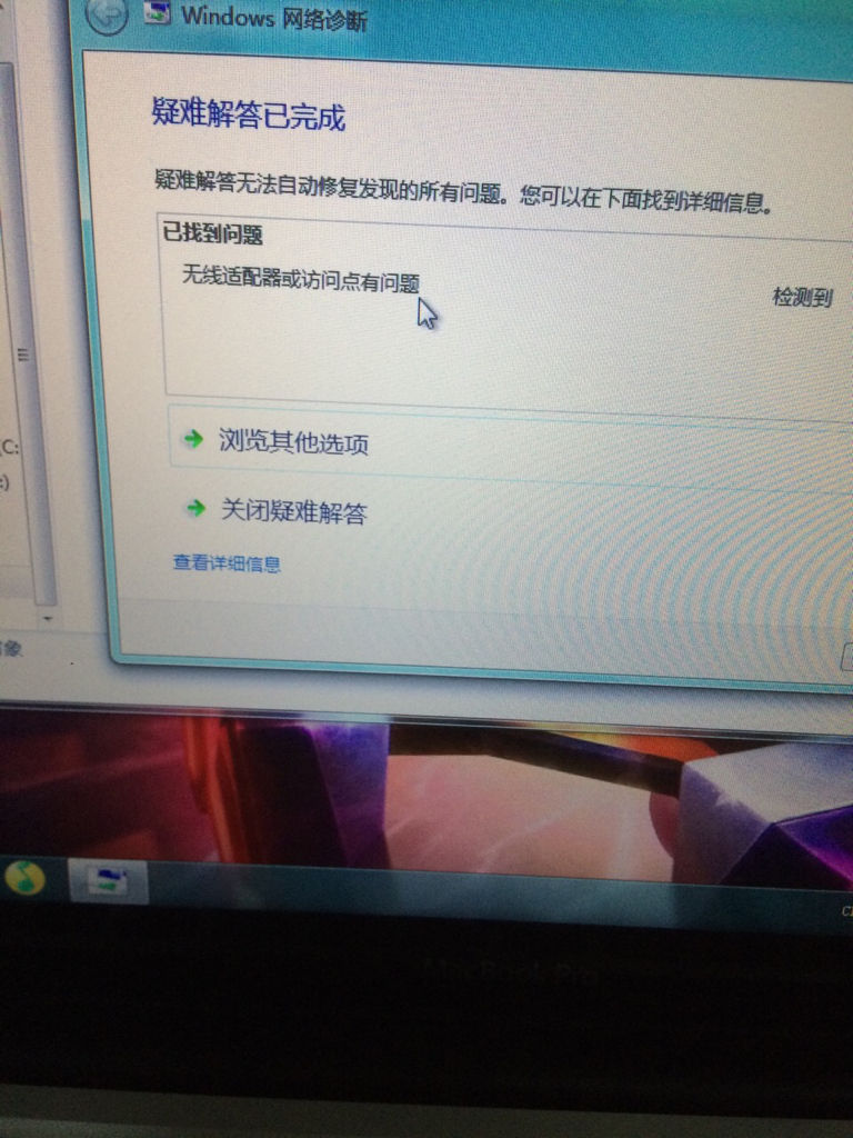 求大神说下苹果电脑怎么切换中文