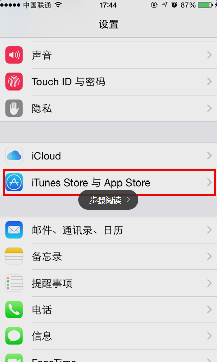 我的app store 怎么变成英文的了？