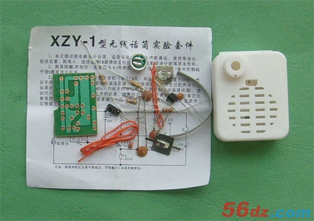 微型无线调频话筒该怎么使用？